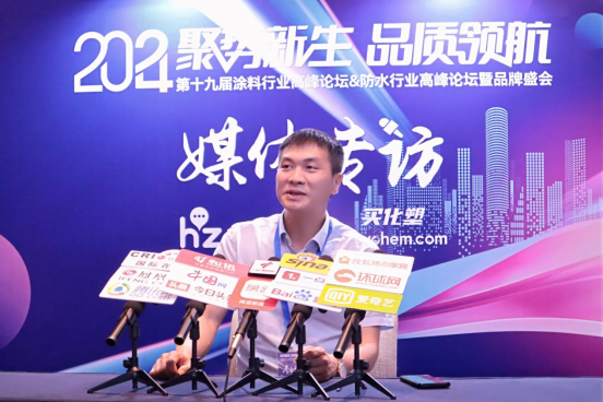 喜報(bào)丨華藝涂料榮獲外墻涂裝杰出品牌，彰顯品牌實(shí)力